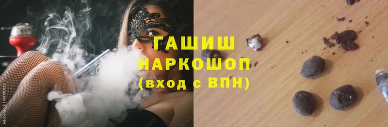 ГАШ Cannabis  Серпухов 